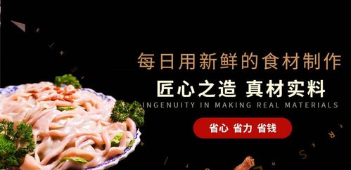 匠心之造 真材實(shí)料專注冷凍食品批發(fā)銷售